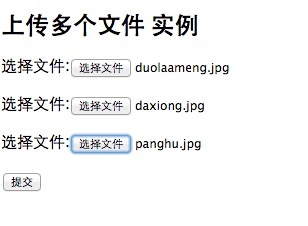 SpringMVC 文件上傳配置，多文件上傳，使用的MultipartFile的實(shí)例