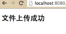 SpringMVC 文件上傳配置，多文件上傳，使用的MultipartFile的實(shí)例