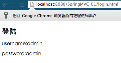 詳解SpringMVC 基礎(chǔ)教程 簡單入門實例