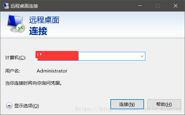手把手教你搭建騰訊云服務器入門(圖文教程)