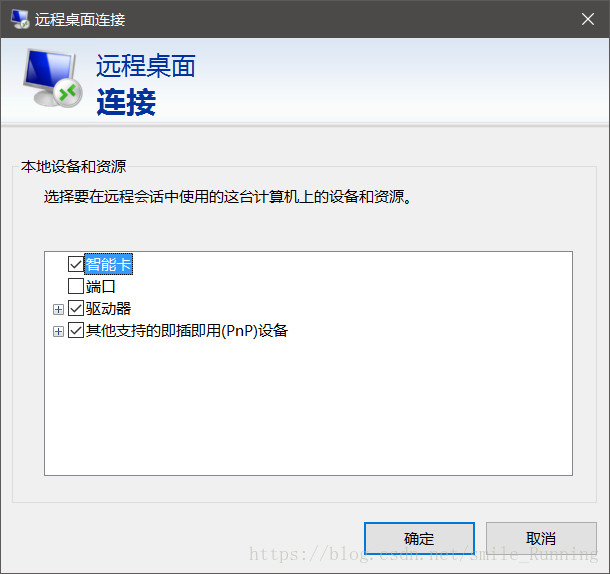 手把手教你搭建騰訊云服務器入門(圖文教程)