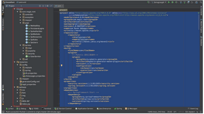 JavaWeb開發之Spring+SpringMVC+MyBatis+SpringSecurity+EhCache+JCaptcha 完整Web基礎框架
