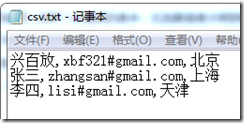 把CSV文件導入到SQL Server表中的方法