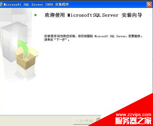 Microsoft Sql server2005的安裝步驟圖文詳解及常見問題解決方案