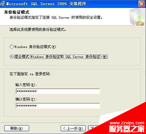 Microsoft Sql server2005的安裝步驟圖文詳解及常見問題解決方案
