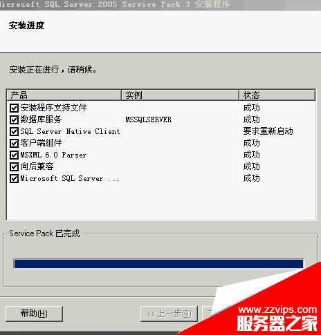 Microsoft Sql server2005的安裝步驟圖文詳解及常見問題解決方案