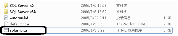 SQL Server 2005安裝配置方法圖文教程 完美兼容Win7所有版本