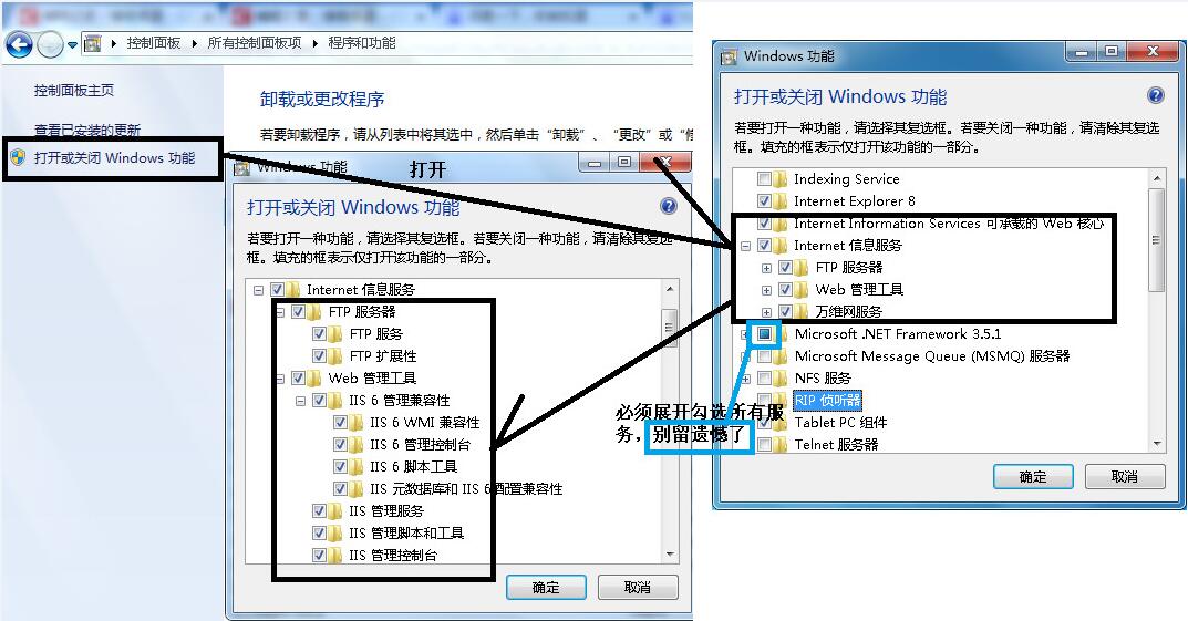 SQL Server 2005安裝配置方法圖文教程 完美兼容Win7所有版本
