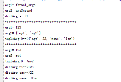 Python中函數(shù)的參數(shù)傳遞與可變長參數(shù)介紹