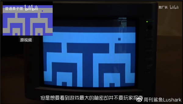 被B站4000萬重金挖回 知名游戲UP主敖廠長被指抄襲Youtube