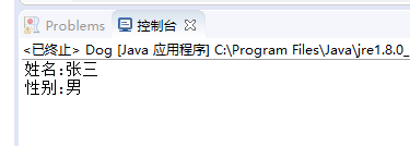 java常見的字符串操作和日期操作匯總