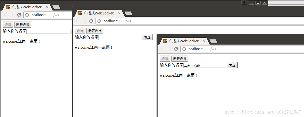 詳解在Spring Boot框架下使用WebSocket實現消息推送
