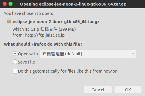 Ubuntu 15下安裝Eclipse經驗分享