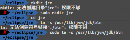 Ubuntu 15下安裝Eclipse經驗分享