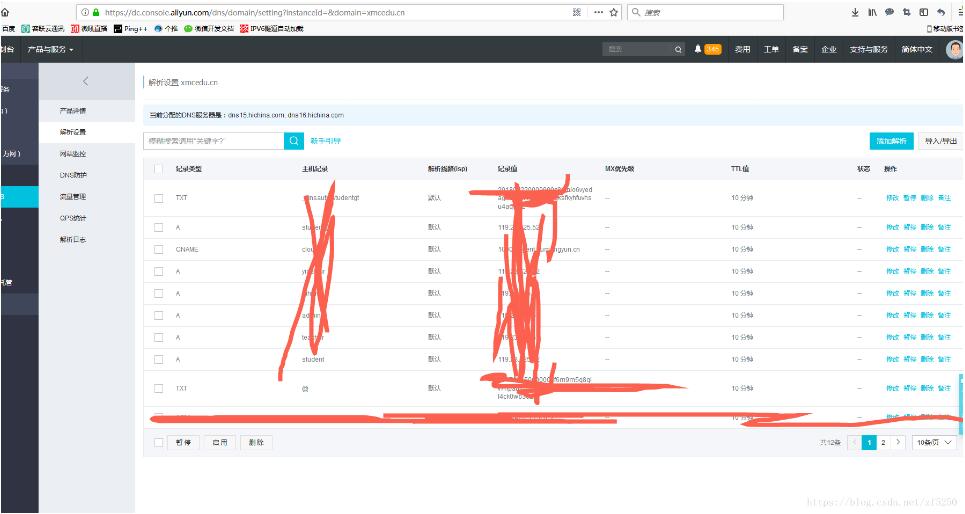 使用nginx+二級域名+https支持