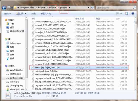 詳解Java Project項(xiàng)目打包成jar，并生成exe文件
