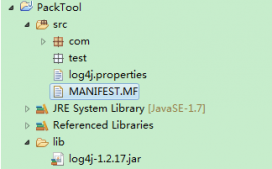 詳解Java Project項(xiàng)目打包成jar，并生成exe文件