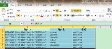 詳解poi+springmvc+springjdbc導入導出excel實例