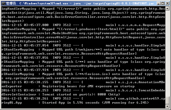 玩轉spring boot 快速開始（1）