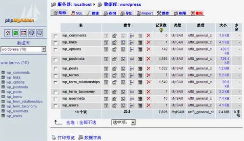 常用的7款MySQL客戶端工具，你值得擁有！