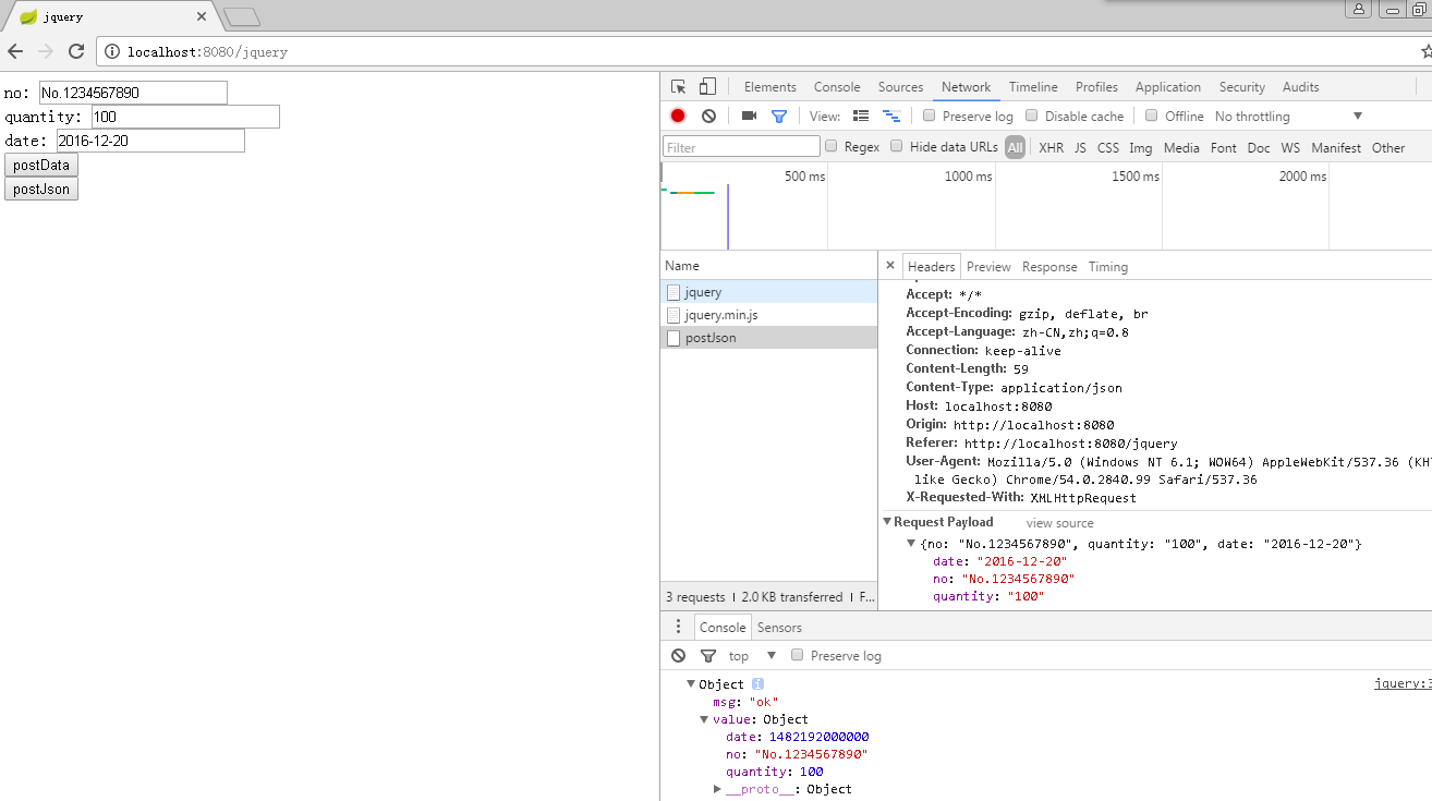 玩轉(zhuǎn)spring boot 結(jié)合jQuery和AngularJs（3）