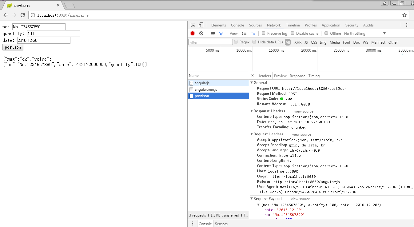 玩轉(zhuǎn)spring boot 結(jié)合jQuery和AngularJs（3）