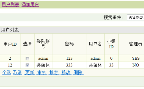 關于大型頁游后端管理系統的一點經驗和個人見解