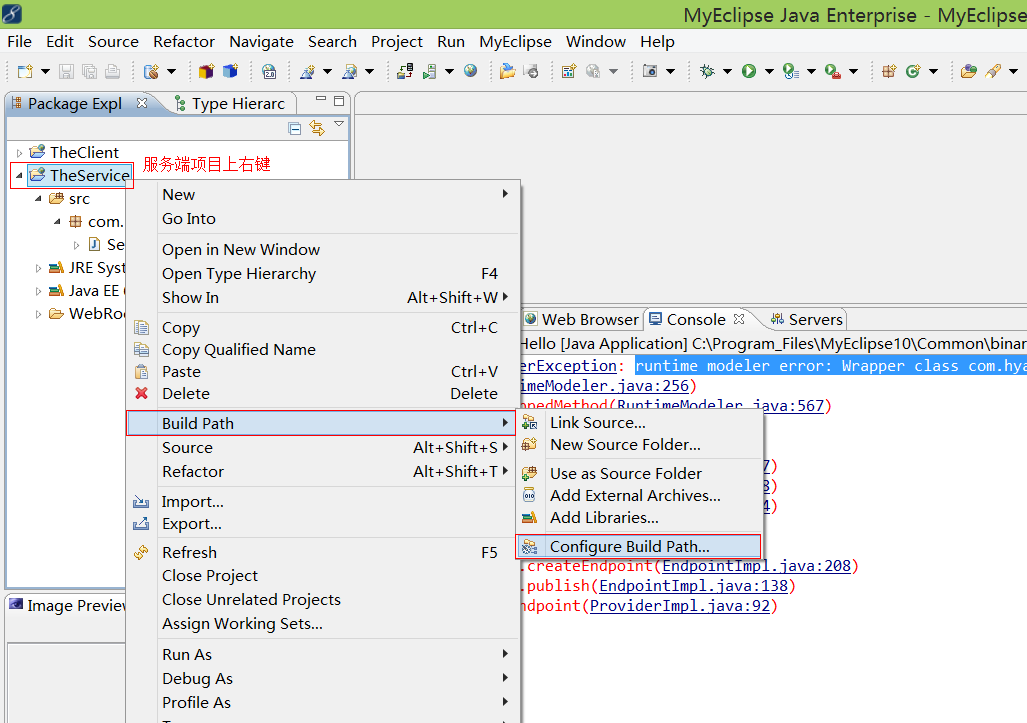 Java WebService 簡單實例（附實例代碼）