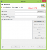 Java WebService 簡單實例（附實例代碼）