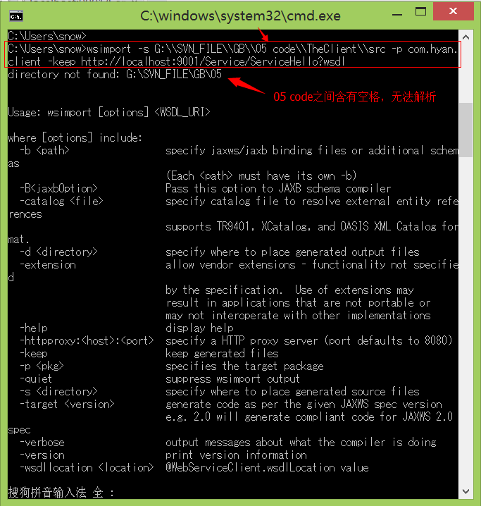 Java WebService 簡單實例（附實例代碼）
