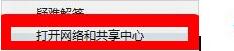 win10dns電腦服務(wù)器未響應(yīng)如何處理 DNS服務(wù)器未響應(yīng)解決方法
