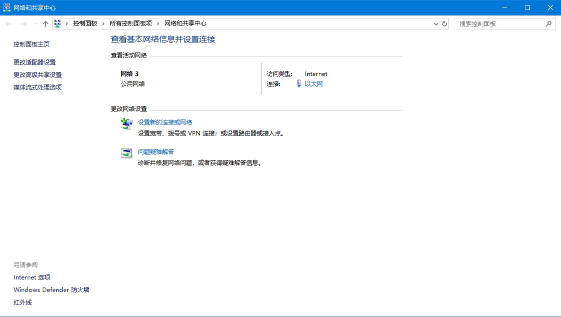 win10dns電腦服務(wù)器未響應(yīng)如何處理 DNS服務(wù)器未響應(yīng)解決方法