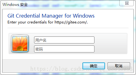 idea直接修改新的git地址的方法(圖文)