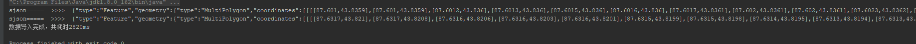 JAVA使用geotools讀取shape格式文件的方法