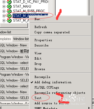 Oracle如何使用PL/SQL調(diào)試存儲(chǔ)過(guò)程