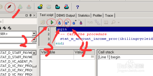 Oracle如何使用PL/SQL調(diào)試存儲(chǔ)過(guò)程
