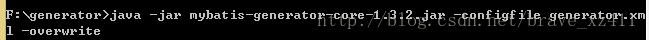 Mybatis中通過generator生成mapper、Dao、mapper.xml的方法