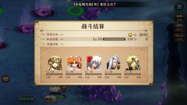夢幻模擬戰(zhàn)異星舞池打法 夢幻模擬戰(zhàn)異星舞池攻略