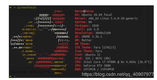 Ubuntu 20.04最佳配置指南(新手必備)