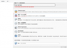 使用jenkins+maven+git發(fā)布jar包過程詳解