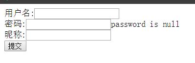 SpringMVC Validator驗證示例