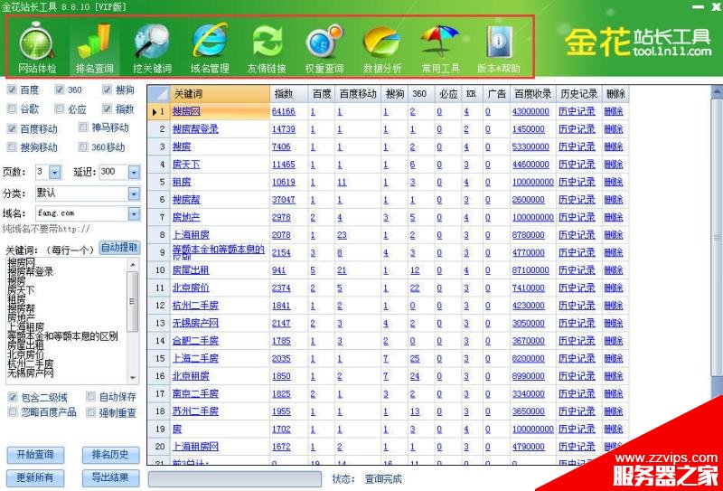 常用的SEO工具有哪些 斗牛/金花站長工具使用方法