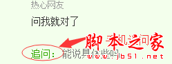 百度知道推廣如何不被刪除？做百度知道不被刪除的實戰技巧