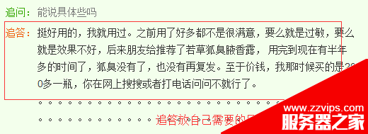 百度知道推廣如何不被刪除？做百度知道不被刪除的實戰技巧