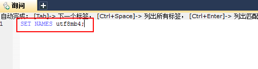 MySQL生僻字插入失敗的處理方法(Incorrect string value)