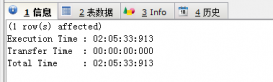 java中JDBC實現往MySQL插入百萬級數據的實例代碼