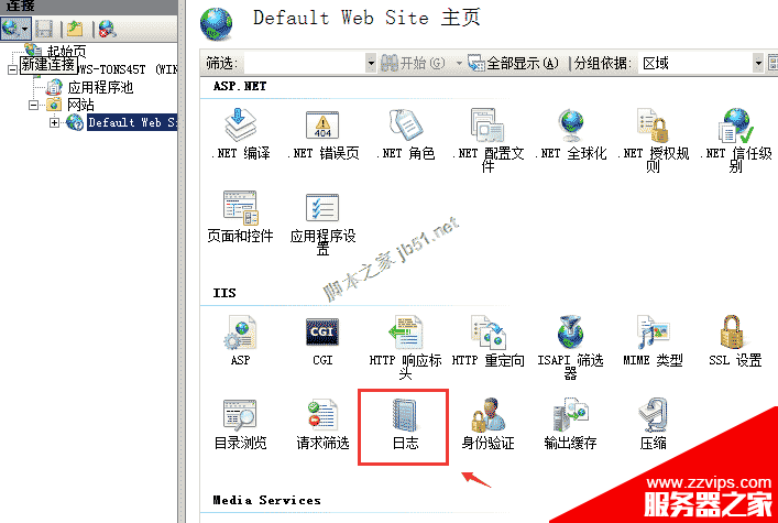 win2008 r2 iis7.5 關閉日志的設置方法
