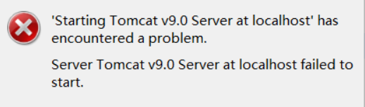 Java web項目啟動Tomcat報錯解決方案
