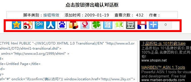 百度分享代碼無法水平居中的解決方法