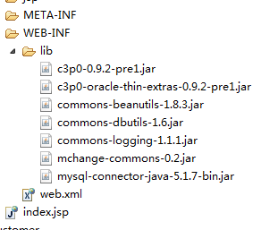 java web個人通訊錄系統設計